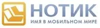 Нотик