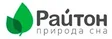 Райтон
