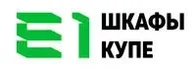 Е-1 Шкафы