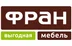 Логотип магазина Фран