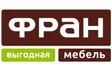 Фран