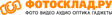 Fotosklad