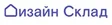 Дизайн Склад