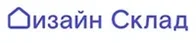 Дизайн Склад