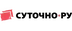 Логотип магазина Суточно.ру