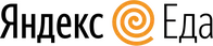 Яндекс Еда