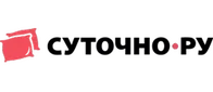 Суточно.ру
