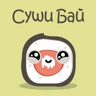 Суши Бай
