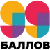 Логотип магазина 99 Баллов