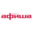 Афиша