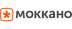 Логотип магазина Моккано