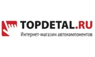 ТопДеталь