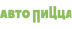 Логотип магазина Автопицца