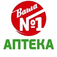 Аптека Ваша №1