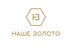 Логотип магазина Наше Золото