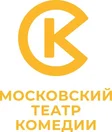 Московский Театр Комедии