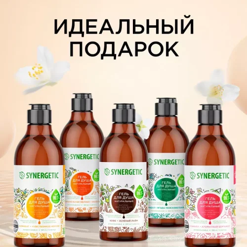 Набор гелей для душа SYNERGETIC