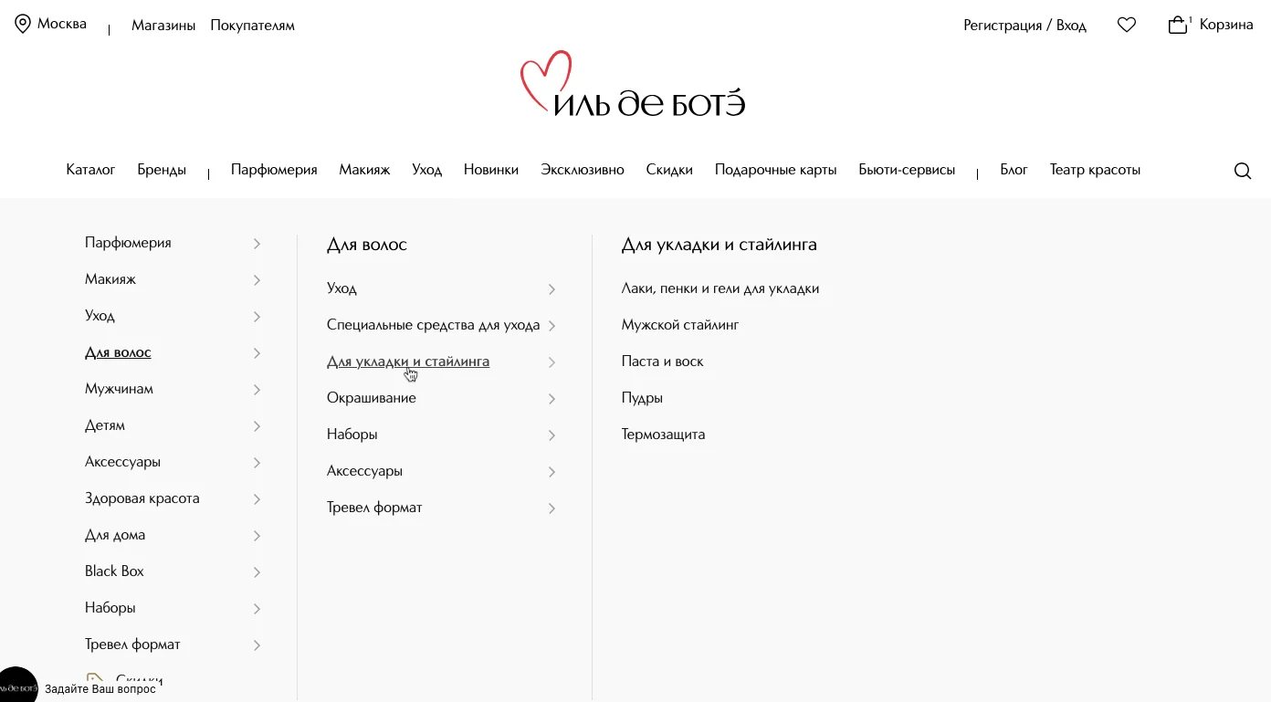 промокод иль де ботэ