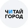 Читай-город
