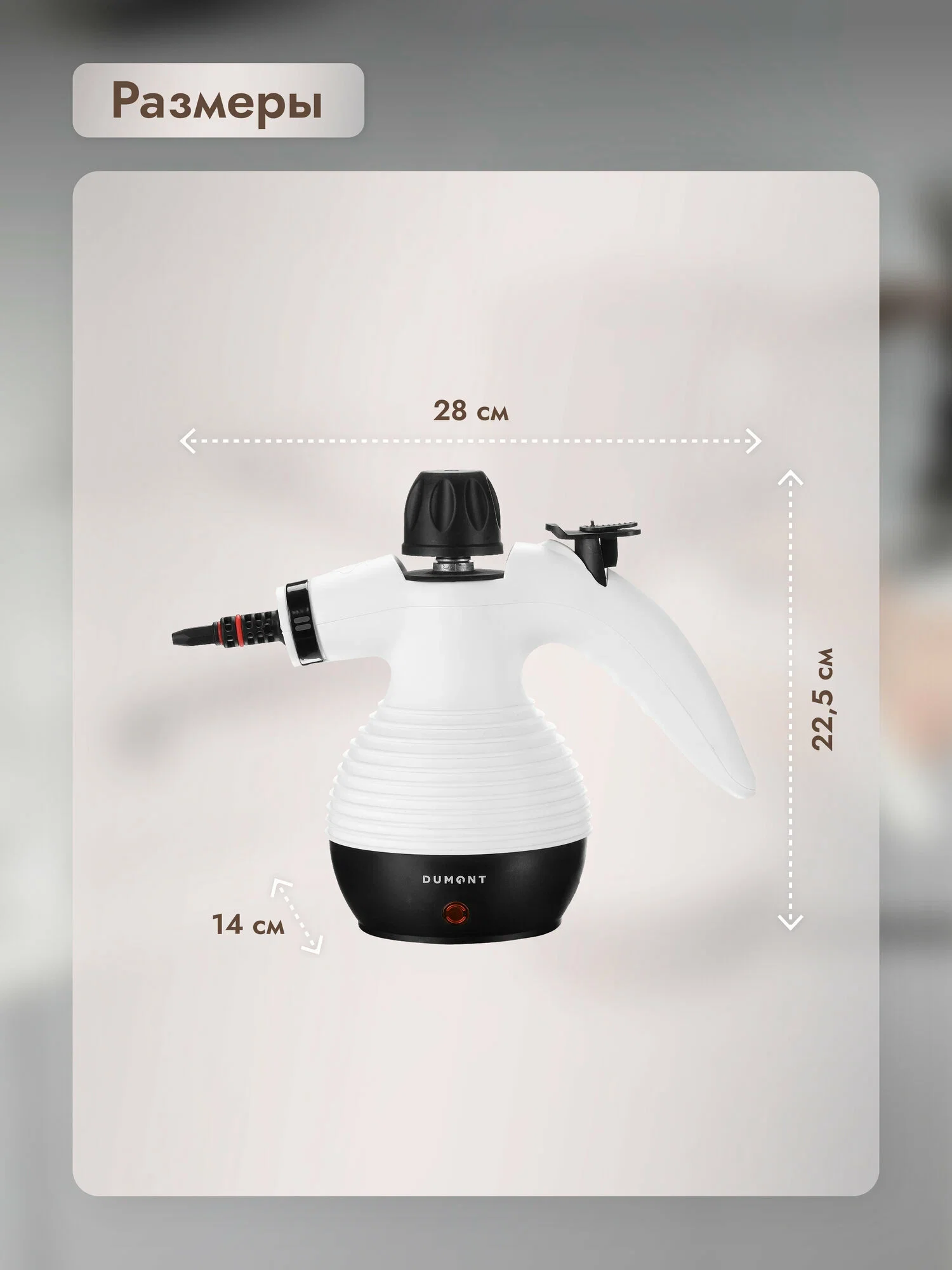 RUNZEL RZL-800 HEMMA