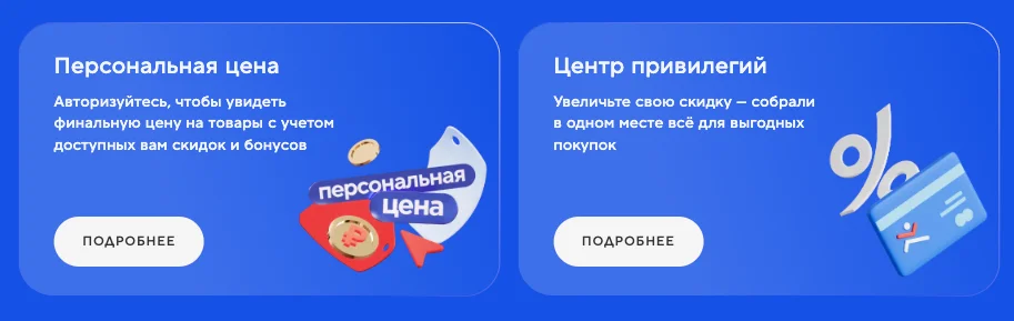 Как и на что тратить бонусы спортмастер