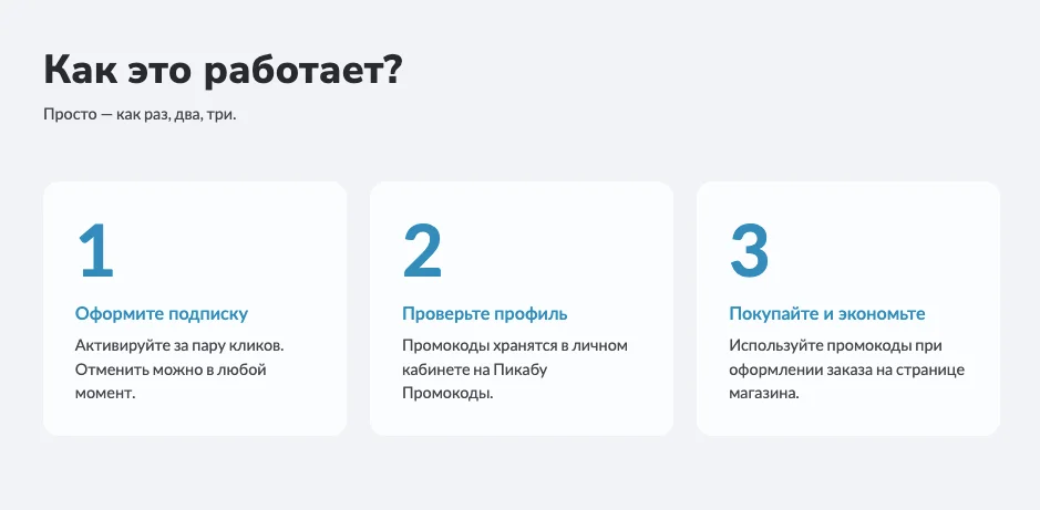 Как платить меньше за еду каждую неделю, а не только в пятницу