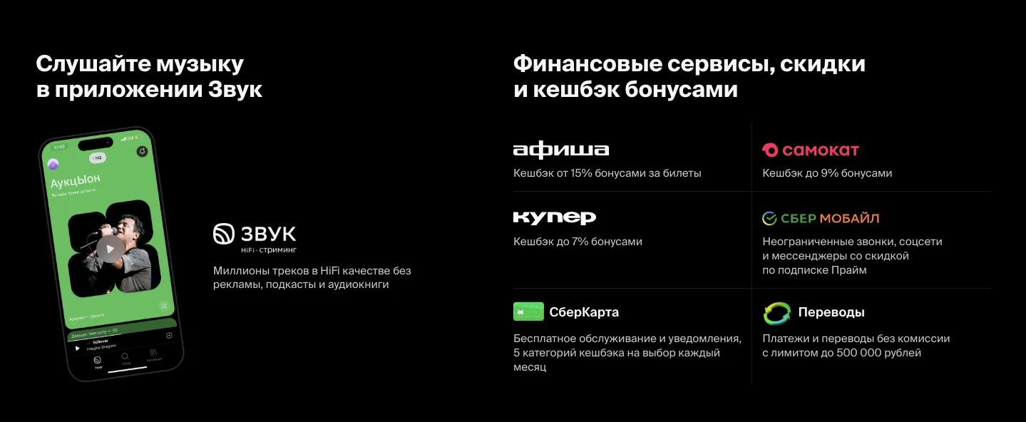 Что такое подписка Окко и зачем она нужна