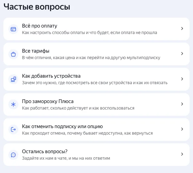 Если деньги уже списали: что можно сделать