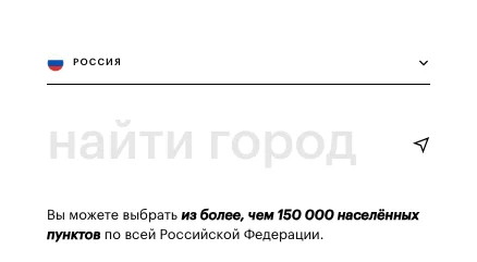 Как оформить доставку в Золотом Яблоке