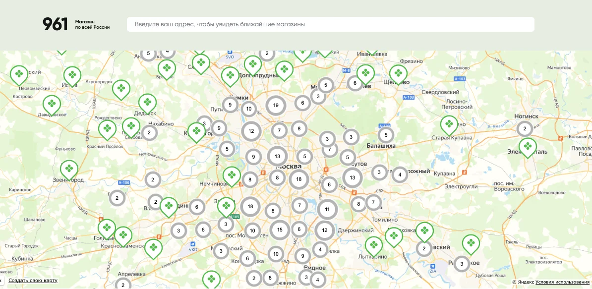 От какой суммы доставка в Перекрестке бывает бесплатной