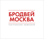 Промокоды Бродвей Москва
