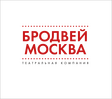 Промокоды Бродвей Москва
