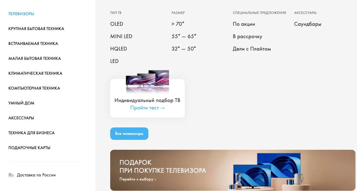 промокод хаер